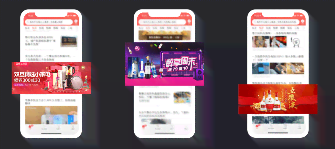 如何制作高效信息流广告：掌握信息传递的艺术与技巧