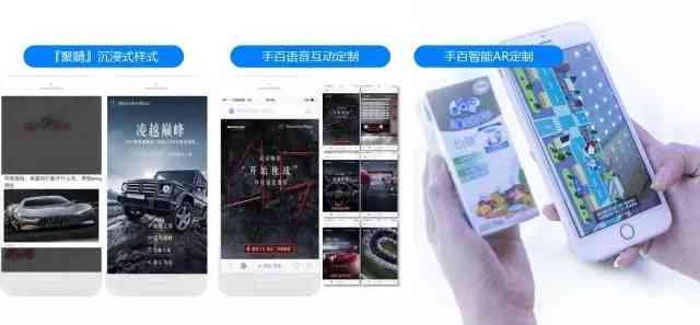如何制作高效信息流广告：掌握信息传递的艺术与技巧