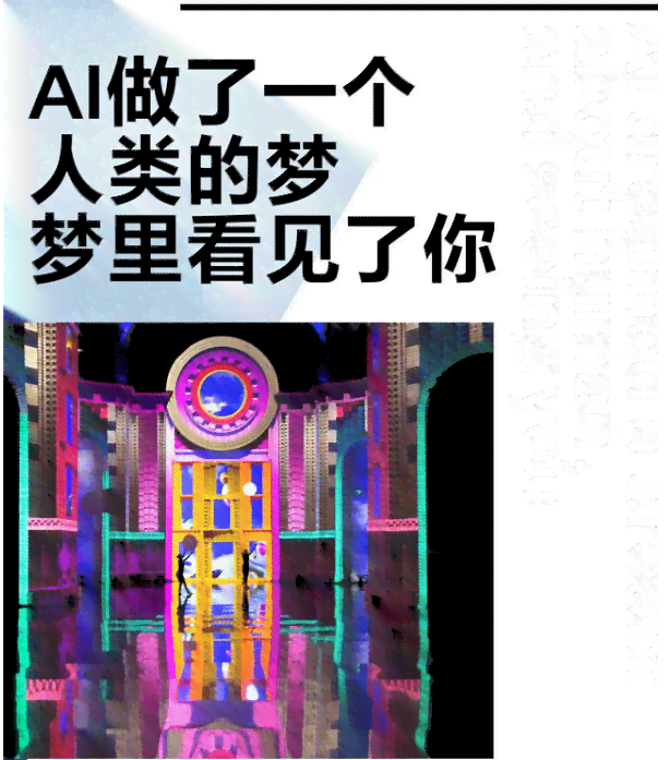 AI艺术创作：探索人工智能生成的绘画作品与艺术家灵感融合的新境界