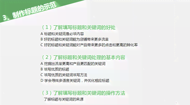 全球视野下的跨境电商文案策划：为您打造世界市场的专属方案与文库