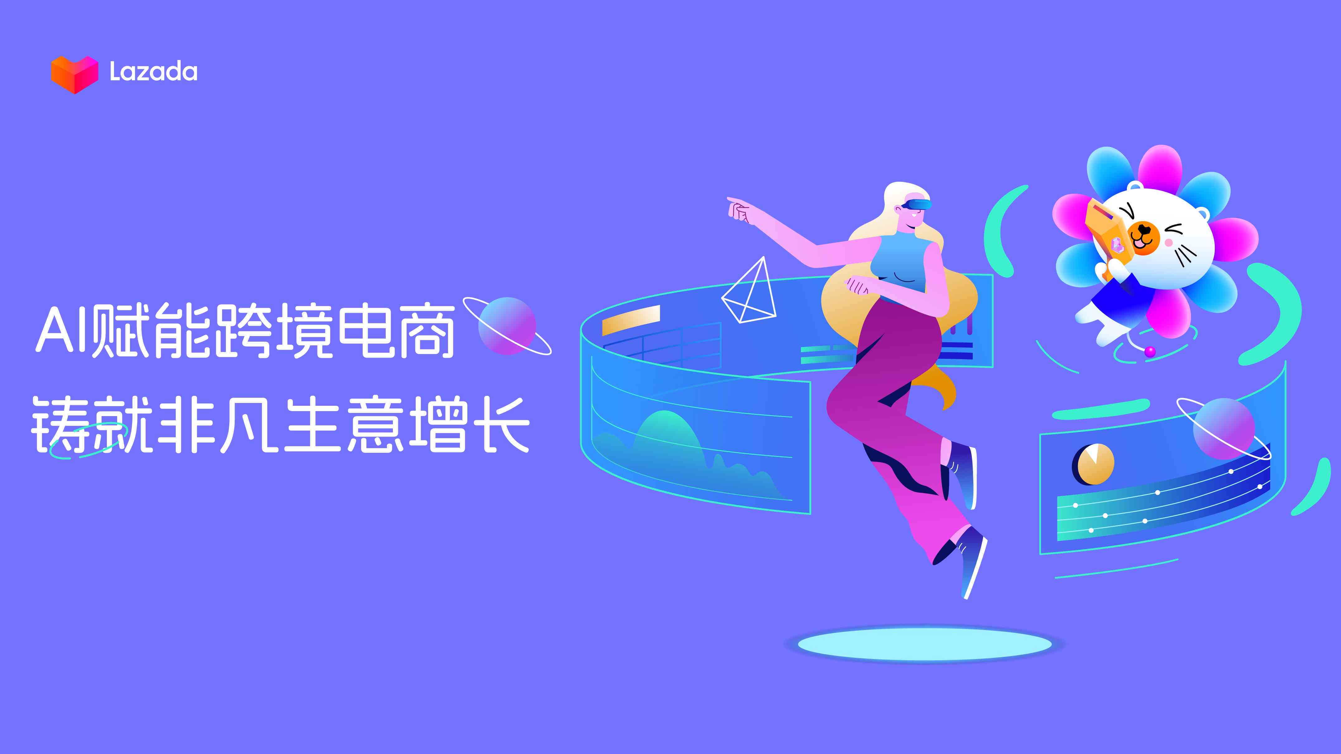 跨境电商ai文案怎么写
