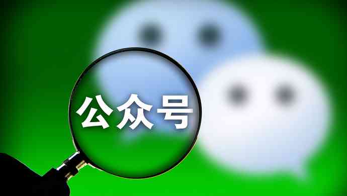 盘点：微信智能写作助手——公众推荐的软件是什么神秘工具？