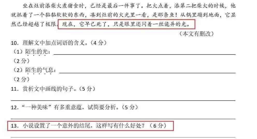 探秘秘塔写作猫：费用详解与使用指南，全面了解其收费模式与功能特点