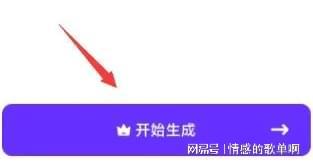 ai脚本绘画软件 - 手机版官方最新版免费