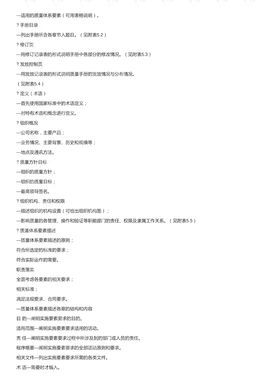 如何编写AI脚本的详细指南：掌握生成与使用方法