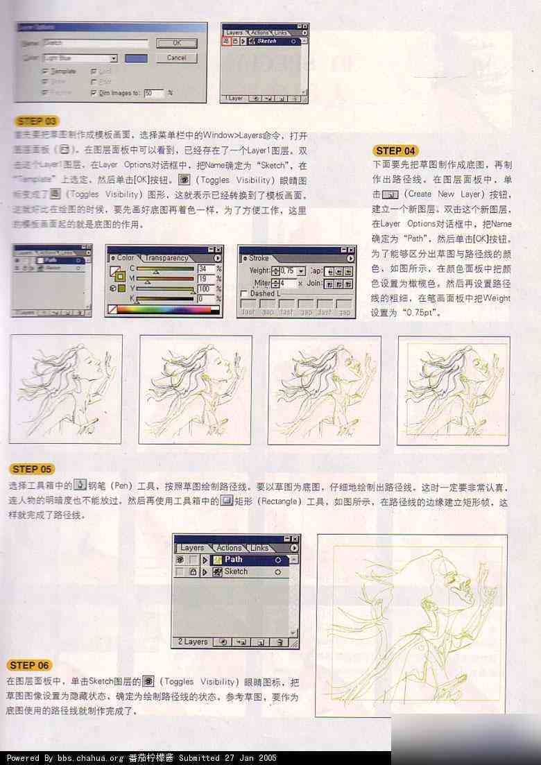 ai脚本绘画软件