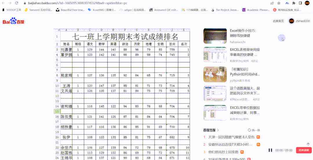 免费AI写作助手插件：全面提升写作效率，无需花费一分钱