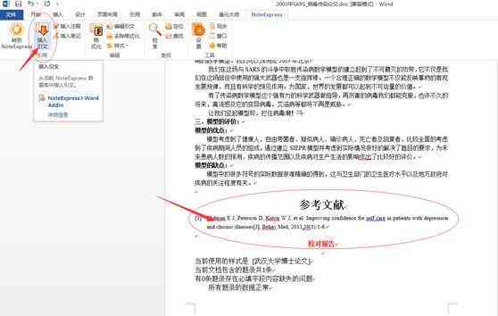 免费AI写作助手插件：全面提升写作效率，无需花费一分钱