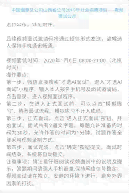 ai生成请假文案怎么写：涵请假原因、格式与高效表达技巧