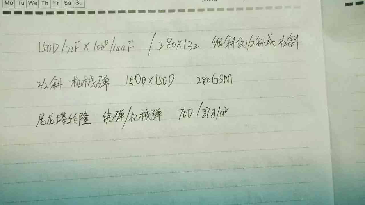 ai生成请假文案怎么写：涵请假原因、格式与高效表达技巧