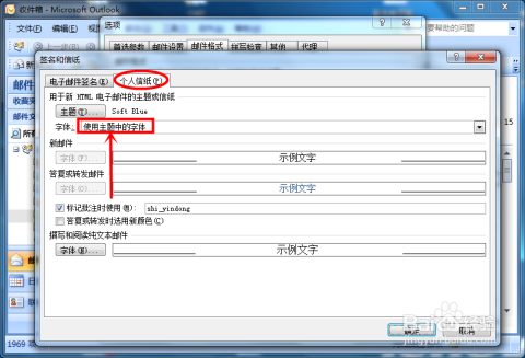 ai写作助手怎么设置字体颜色和大小，以及如何使用和适应SCI论文写作