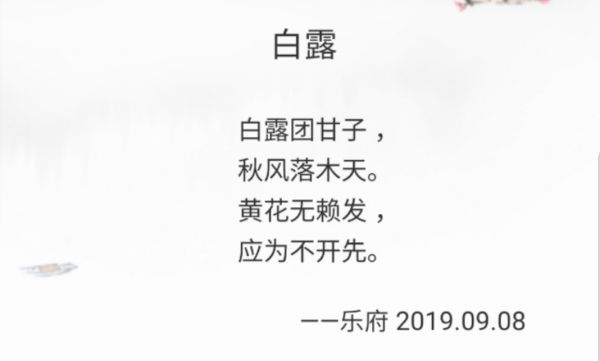 李白ai写作