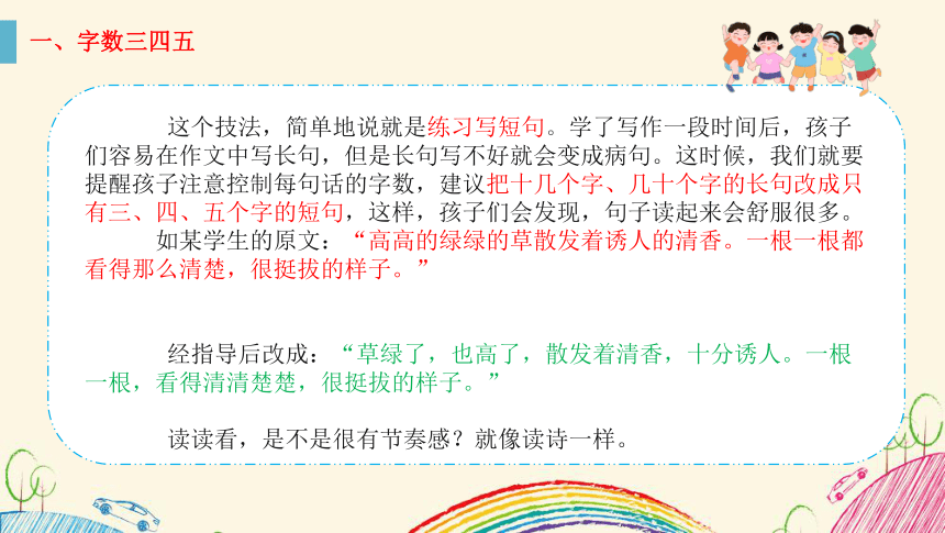 全面盘点：2023年度中文写作必备软件推荐与功能解析