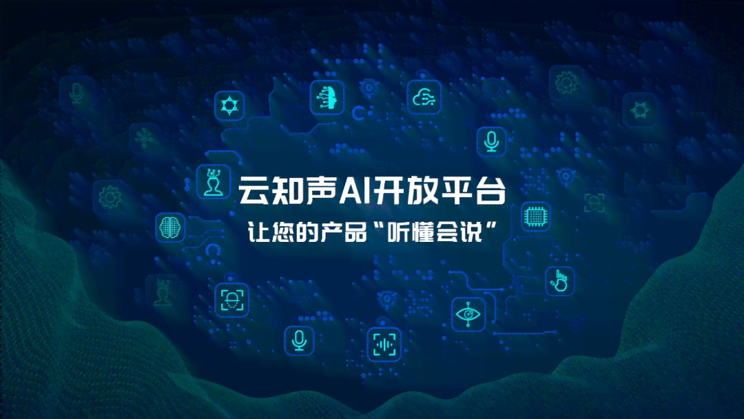 智能悬浮大师：全能免费AI提词器，安助力高效提词