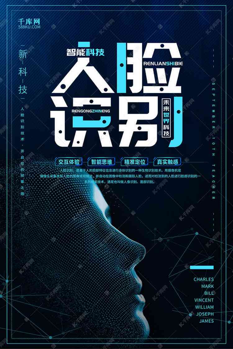 全方位人脸特效素材库：涵各类特效应用，满足多种创意设计需求