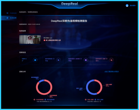 人脸ai特效文案怎么做