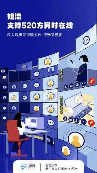 文库精选：AI辅助创作高效电脑运营设计方案