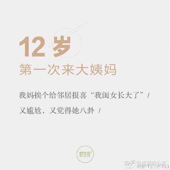 母女合照的说说怎么写：文案撰写技巧、简短幽默范例汇总