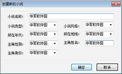 最新版智能写作助手——官方免费软件，自动生成文章，支持安手机应用