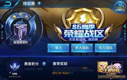 荣耀王者辅助脚本：自动与一键安装，轻松提升战斗力