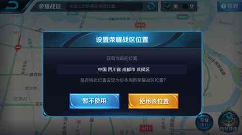 荣耀王者辅助脚本：自动与一键安装，轻松提升战斗力