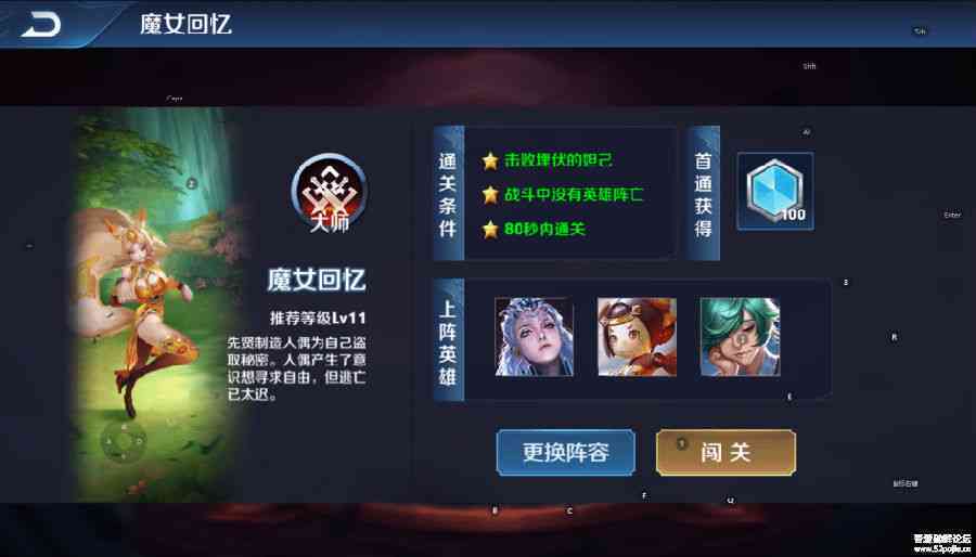 揭开王者荣耀脚本之谜：自动获取金币的神秘原理大揭秘——博客揭秘篇