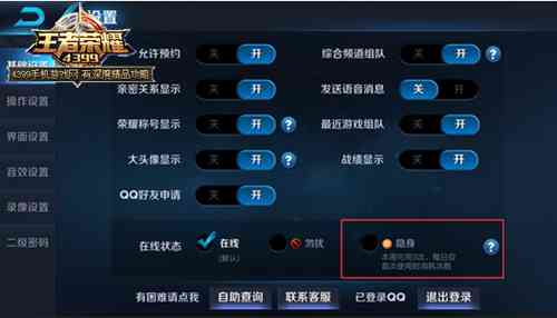 王者荣耀AI脚本啥意思