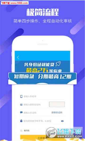 AI智能写文案——内测版神器与软件全面上线-ai智能文案app