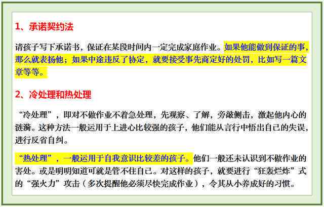 全面指南：如何高效创作吸引眼球的文案与解决常见文案写作难题