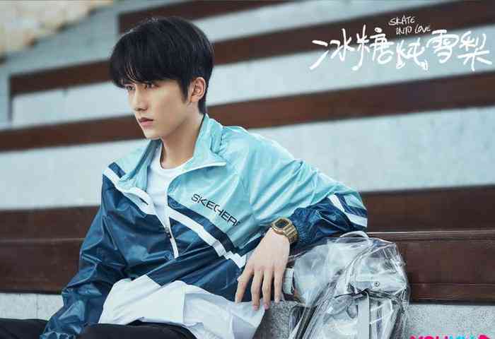 女主叫语冰的《二十》男主衍