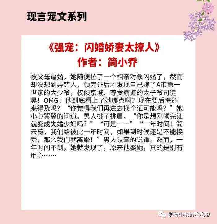 女主叫语冰的《二十》男主衍