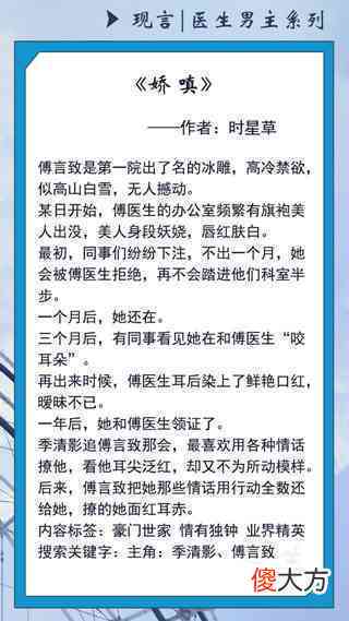 女主叫语冰的《二十》男主衍