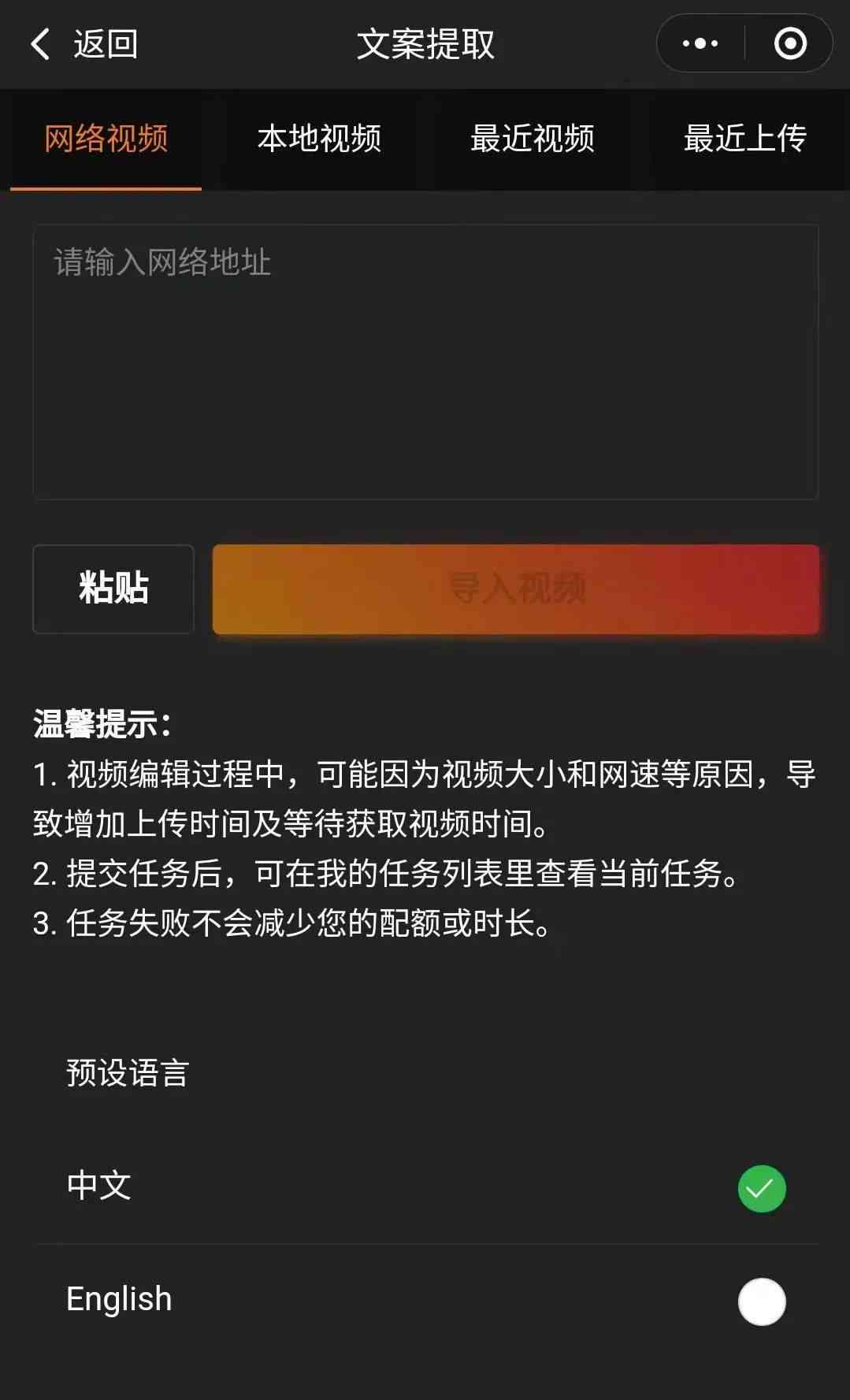 智能影视解说文案一键生成推荐工具：自动生成高效文案的利器