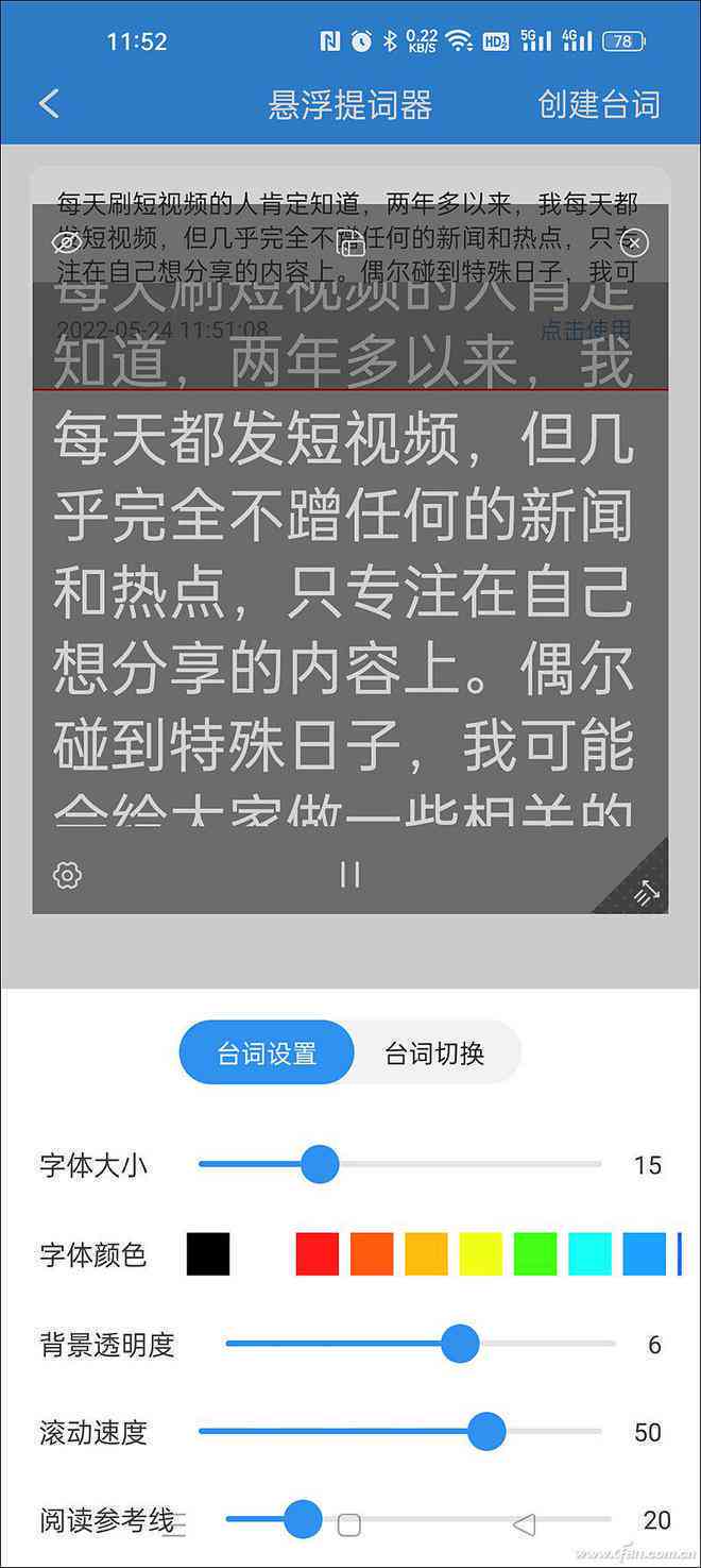 智能影视解说文案一键生成推荐工具：自动生成高效文案的利器