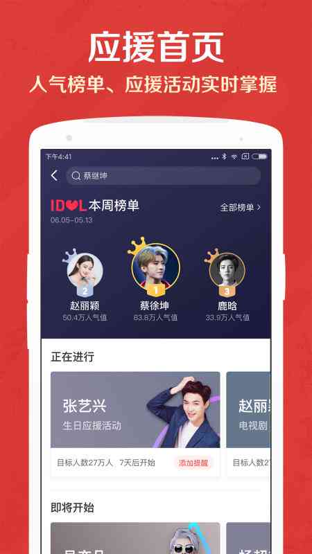 免费分享影视素材：解说文案一站式电影网站