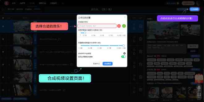 智能视频制作教程：AI如何自动生成动画效果，免费软件助您轻松制作动漫视频