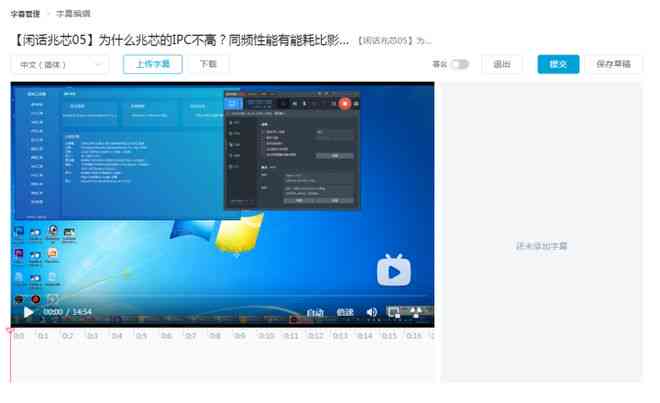 智能视频制作教程：AI如何自动生成动画效果，免费软件助您轻松制作动漫视频