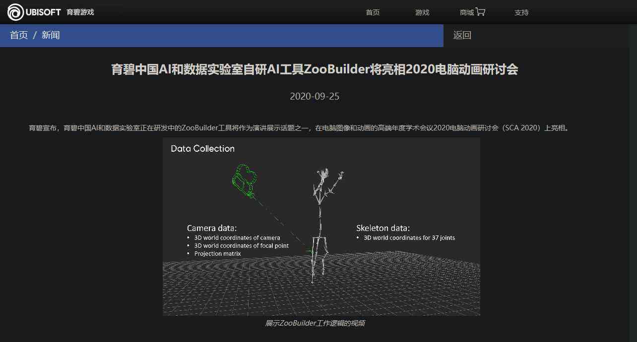 智能视频制作教程：AI如何自动生成动画效果，免费软件助您轻松制作动漫视频