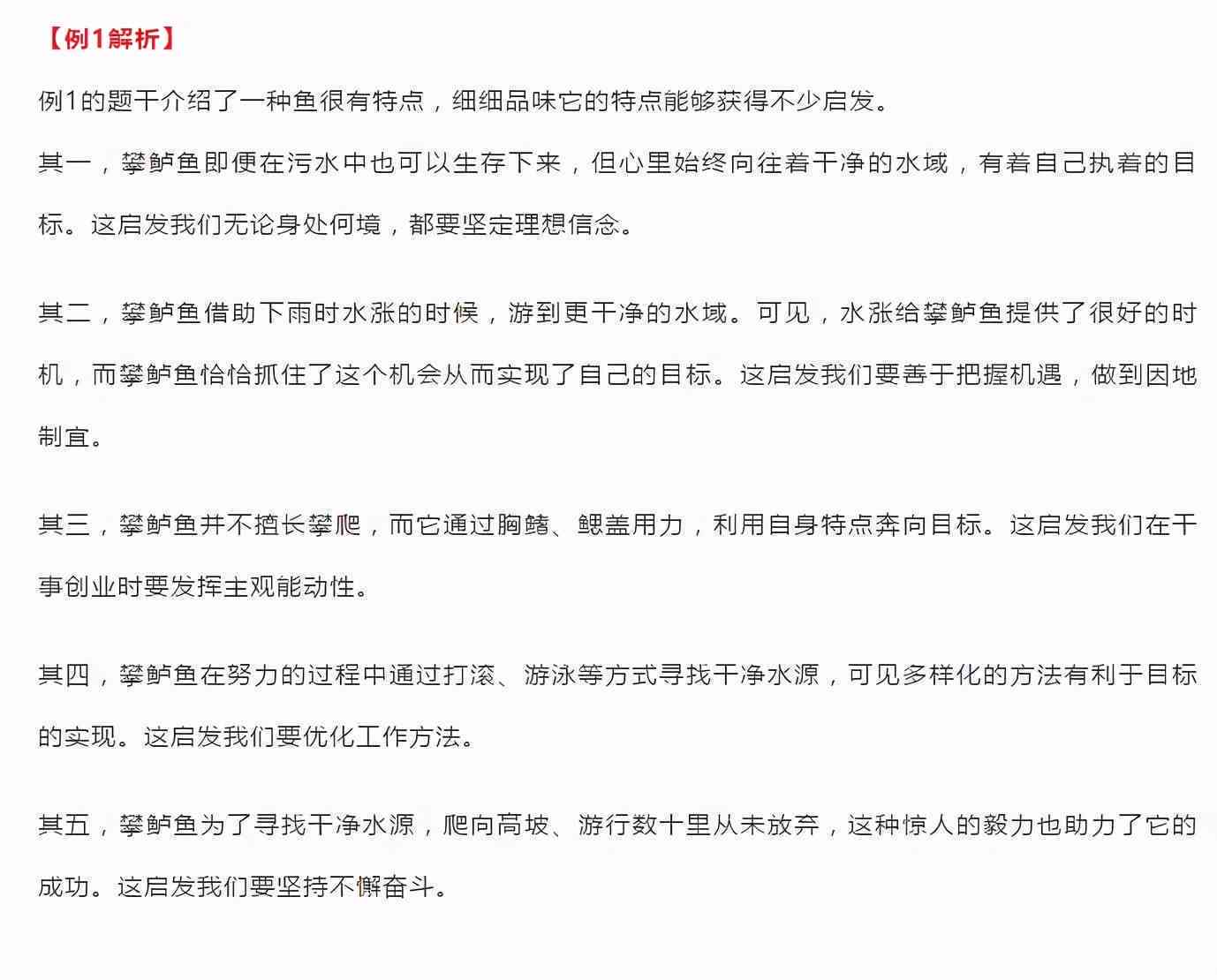的nAI创作需要注意的细节：全面解析关键性问题与注意事项