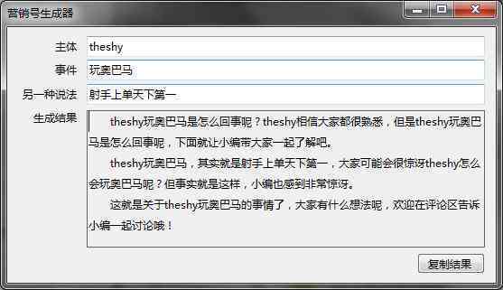 全方位AI文案生成工具：一键解决多种写作需求与问题