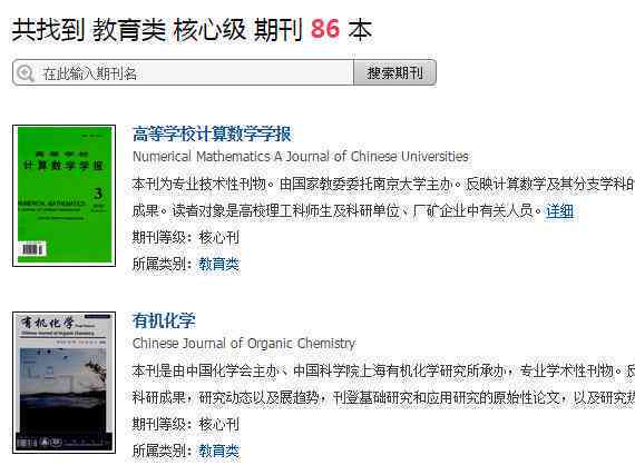 智能工具创作的文章内容二次利用后会被收录吗？
