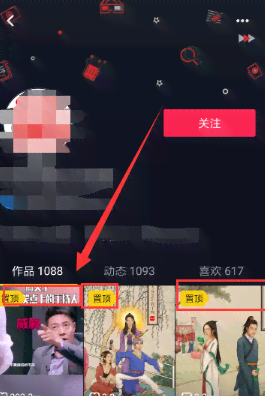 抖音作品发布如何触发ai文案功能：操作步骤与技巧解析