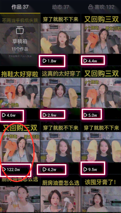 抖音作品发布如何触发ai文案呢：设置发布作品文案指南