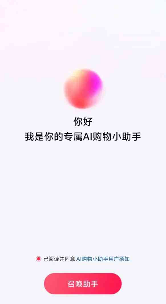 抖音作品发布如何触发ai文案