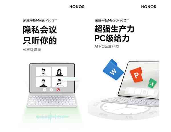 全方位AI赋能写作：探寻最适合平板电脑的智能写作辅助工具