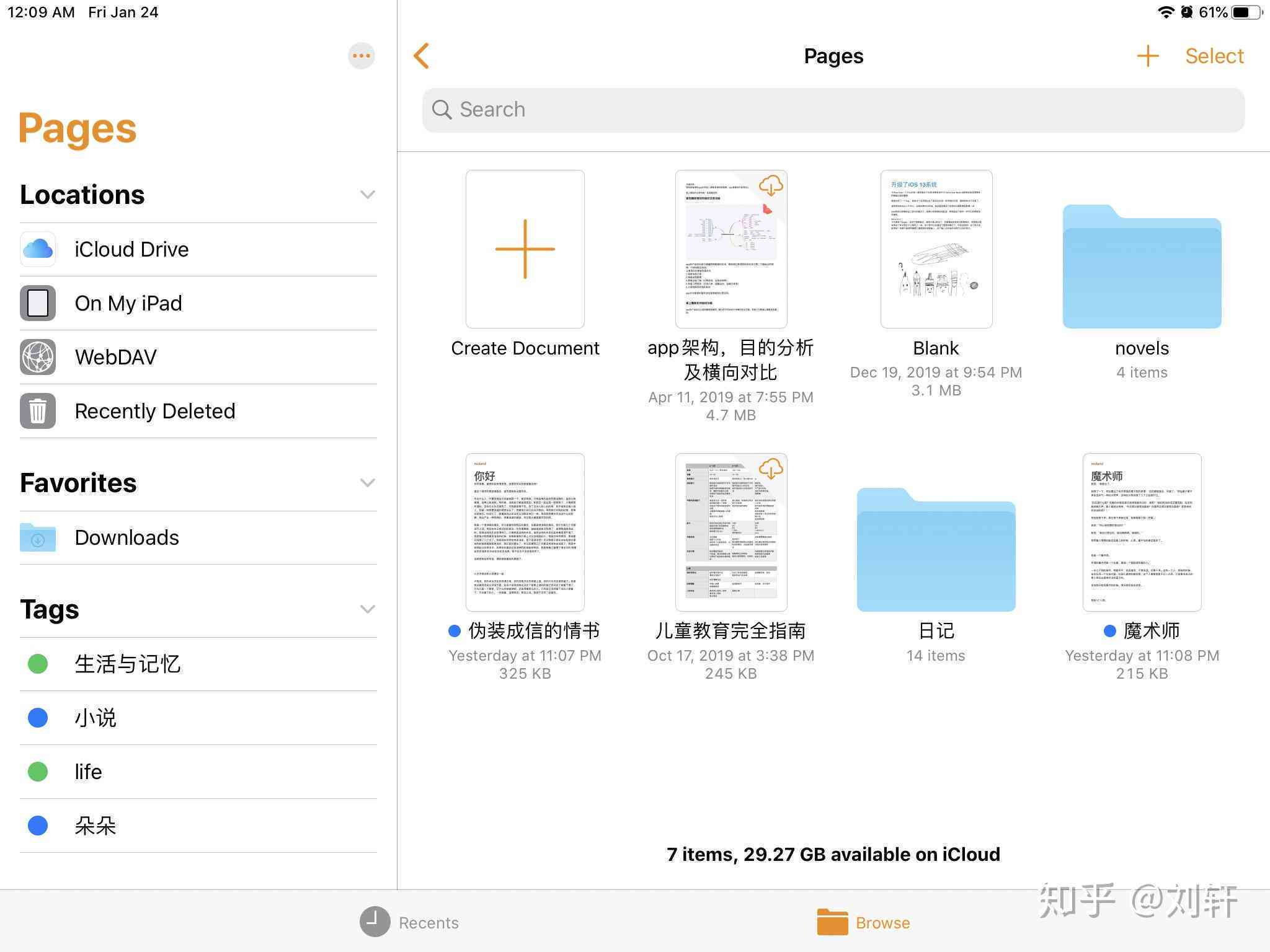 全面指南：挑选最适合写作与笔记的iPad型号及配件推荐