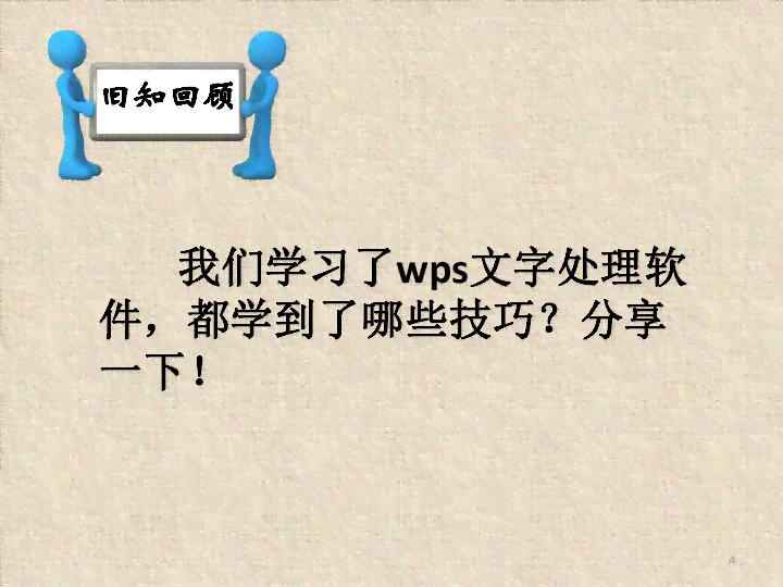 用来写作的平板：推荐最适合写作的专用电脑精选