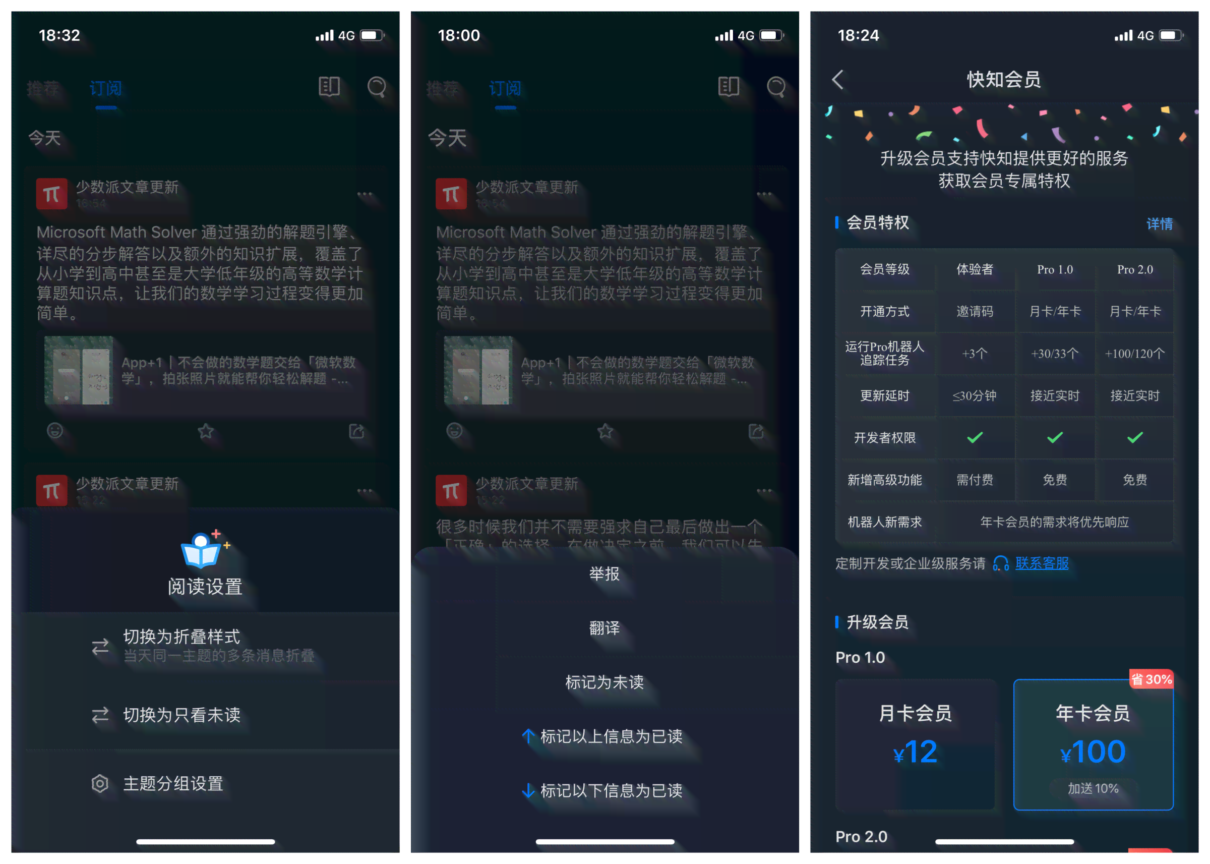 写作猫软件：免费版、官网、iOSPC版及网页