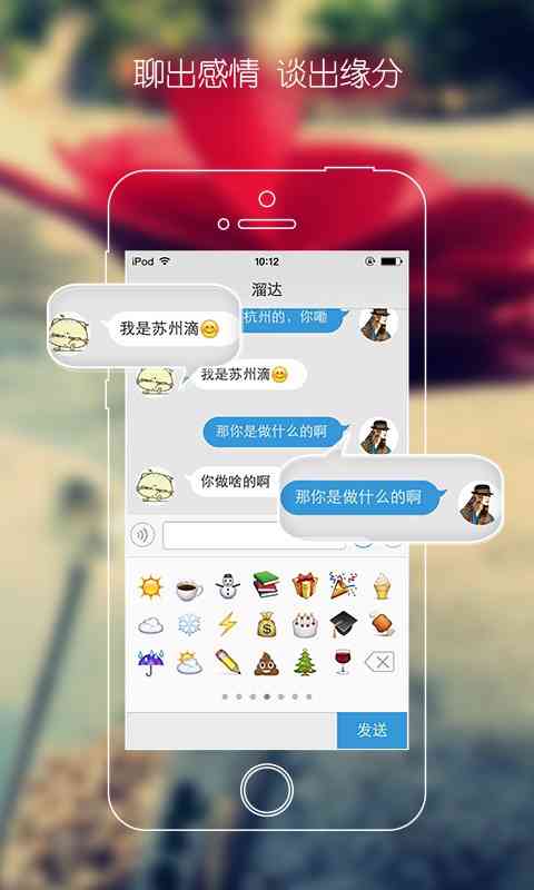 免费写作创作软件：写作猫iOS版，苹果手机专享