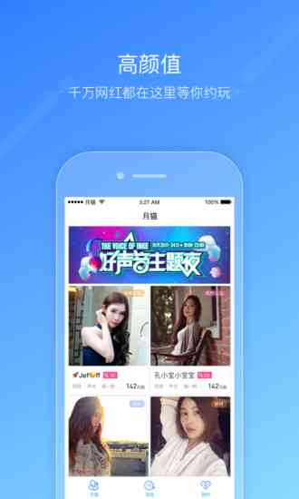 免费写作创作软件：写作猫iOS版，苹果手机专享